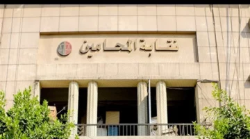 النظر في دعوى لوقف عرض مسلسل المتر سمير بسبب إساءة للمحامين